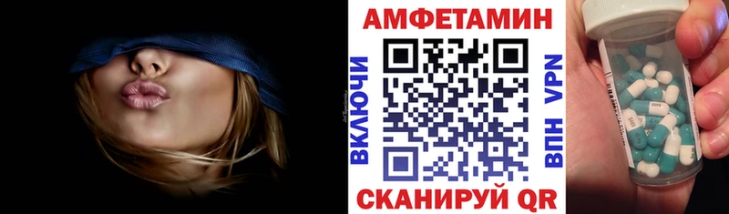 Купить закладки  Ардатов  АМФ 98% 