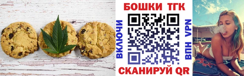 Купить Ардатов Печенье с ТГК марихуана