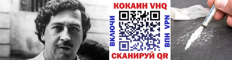 КОКАИН Эквадор  Купить  Ардатов 