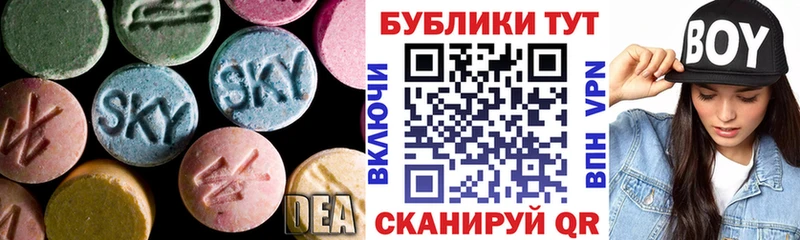 Купить  Ардатов  ЭКСТАЗИ 300 mg 