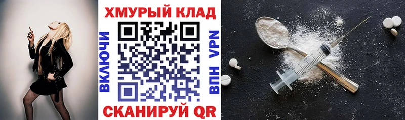 Героин афганец  Купить  Ардатов 