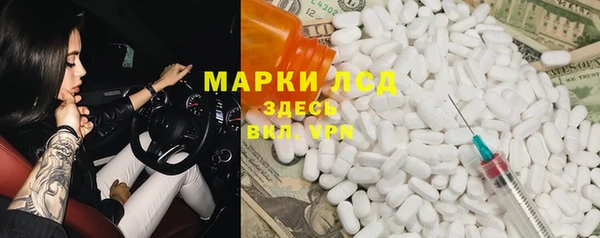 MDMA Богородицк