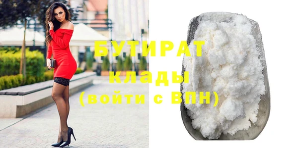 бутик Медвежьегорск
