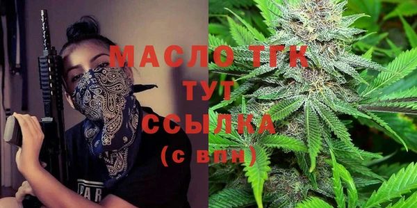 MDMA Богородицк