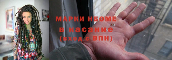 MDMA Богородицк