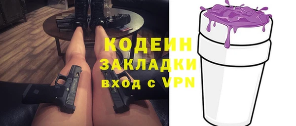 кристаллы Мегион