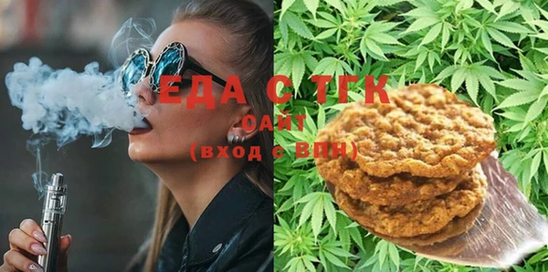 MDMA Богородицк