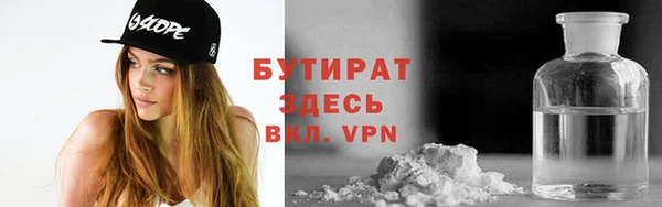 MDMA Богородицк
