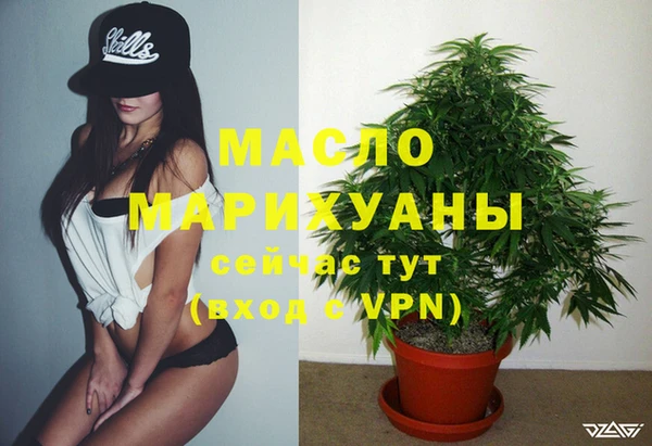 MDMA Богородицк