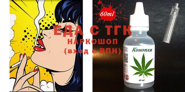 MDMA Богородицк
