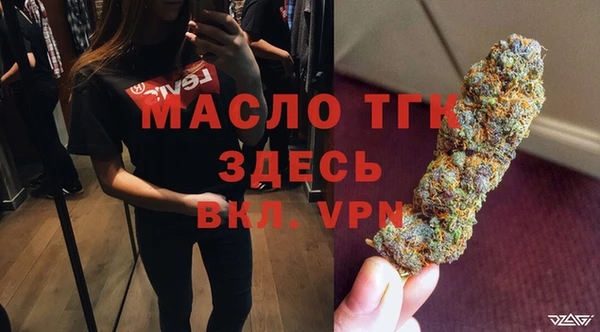 MDMA Богородицк