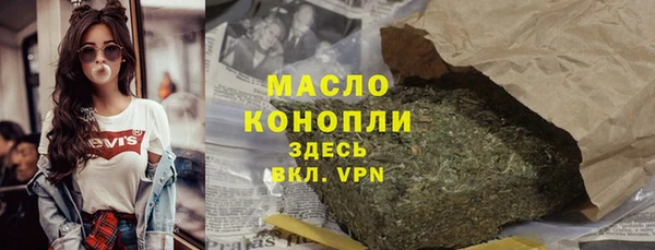 MDMA Богородицк