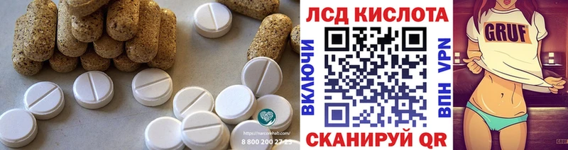 Купить  Ардатов  LSD-25 экстази кислота 