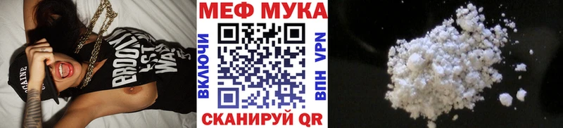 Купить Ардатов МЕФ 4 MMC