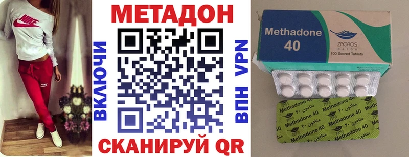 Купить закладки  Ардатов  МЕТАДОН VHQ 