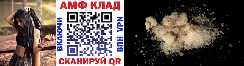 Метамфетамин Methamphetamine Купить закладки Ардатов