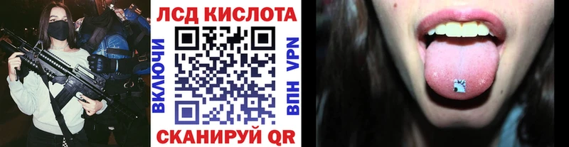 Марки 25I-NBOMe 1,8мг  Купить закладки  Ардатов 