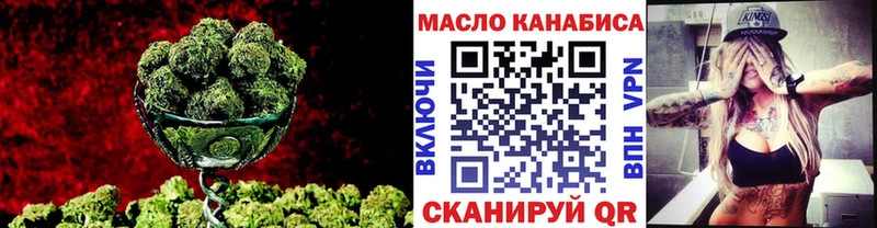 ТГК жижа  Купить  Ардатов 
