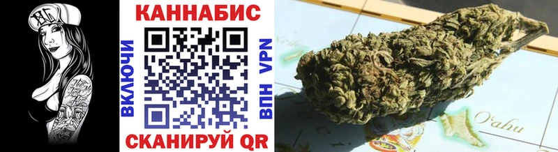 Купить где Ардатов Каннабис тримм